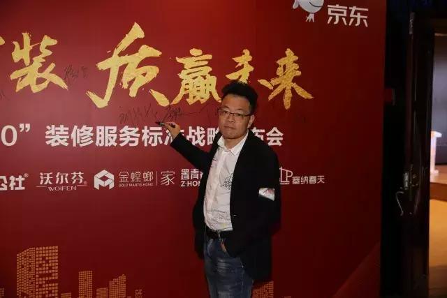 塞納春天●京東戰略合作2.0，樹立家裝服務新標準！